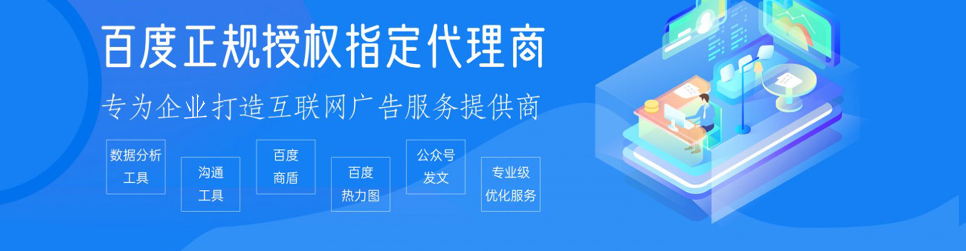 沧州搜索开户返点