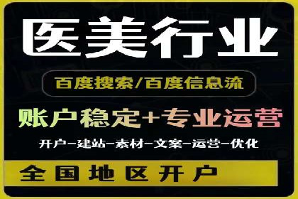 实战技巧：如何运用百度推广提高转化率