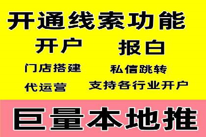 SEM竞价代运营公司案例精选解读