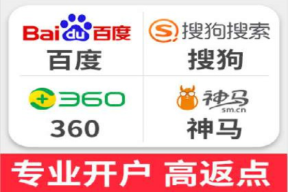 百度广告计费方式与成功案例分享